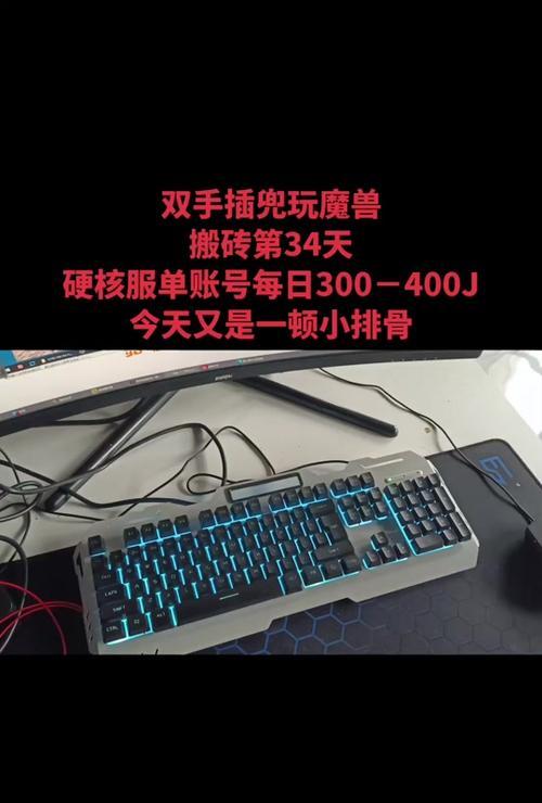 魔兽世界压服带小号技巧？如何快速升级？