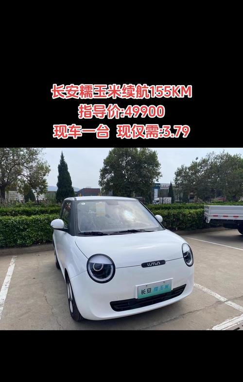 长安糯玉米充电器功率是多少？充电效率如何？
