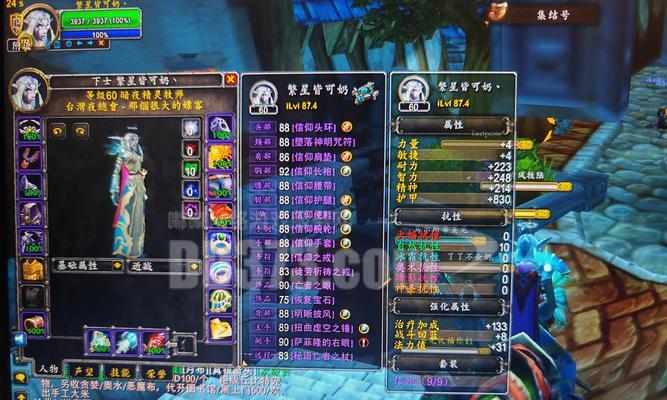 魔兽世界压服带小号技巧？如何快速升级？