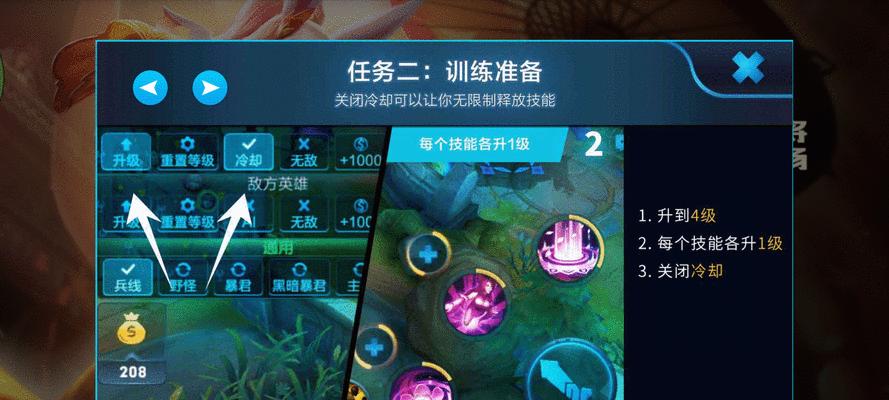 王者荣耀动态无法关闭怎么办？有无快速解决方法？