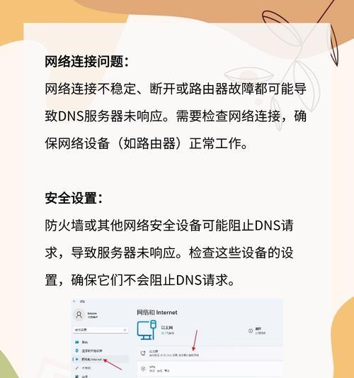 小桌面服务器连接失败可能是什么原因？