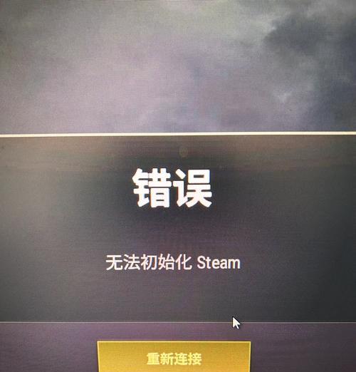 小桌面服务器连接失败可能是什么原因？