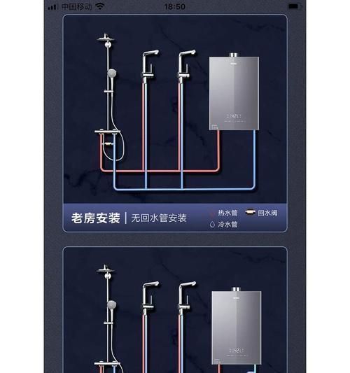 热水器水管神器安装步骤是什么？安装后如何使用？