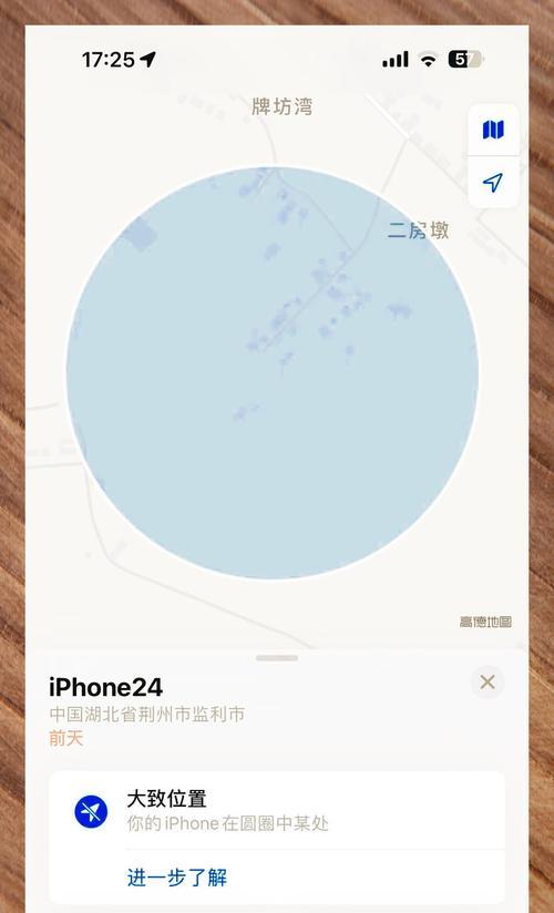 苹果手机定位孩子的正确方法是什么？