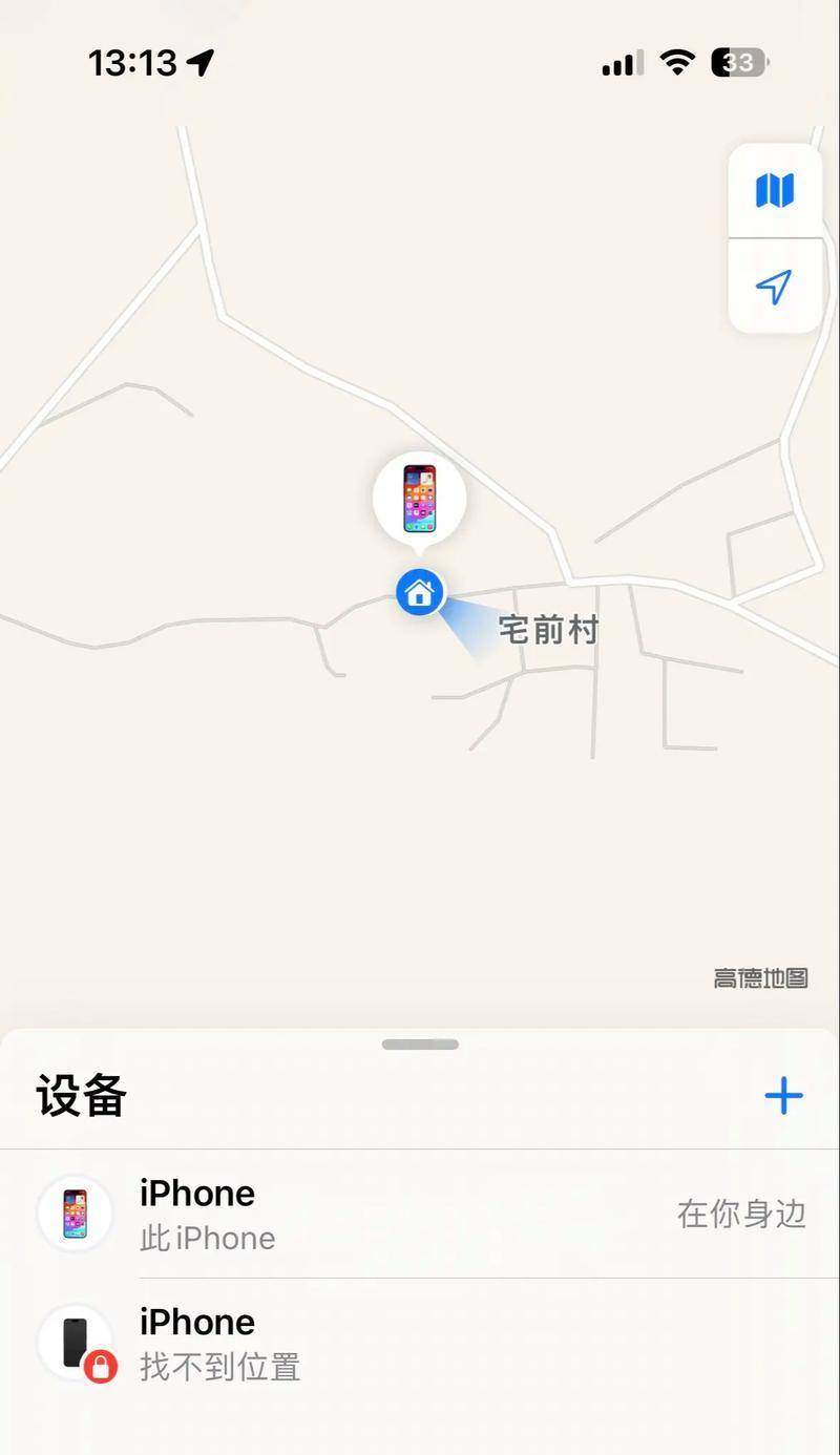 苹果手机定位孩子的正确方法是什么？