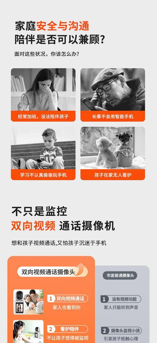 手机摄像头频闪问题解决方法是什么？