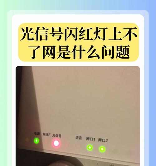 手机摄像头频闪问题解决方法是什么？