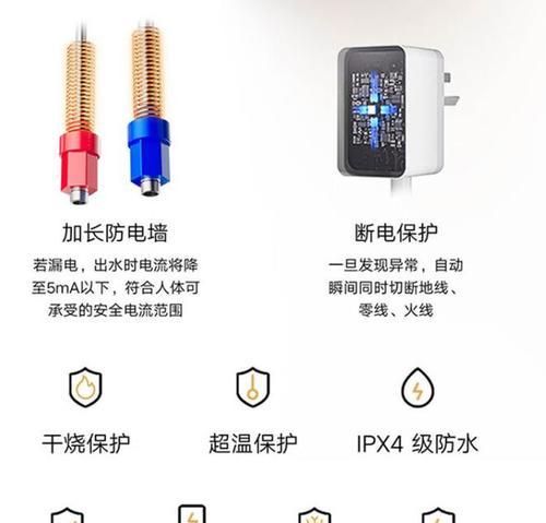 米家热水器快速出热水的设置方法是什么？如何调整？