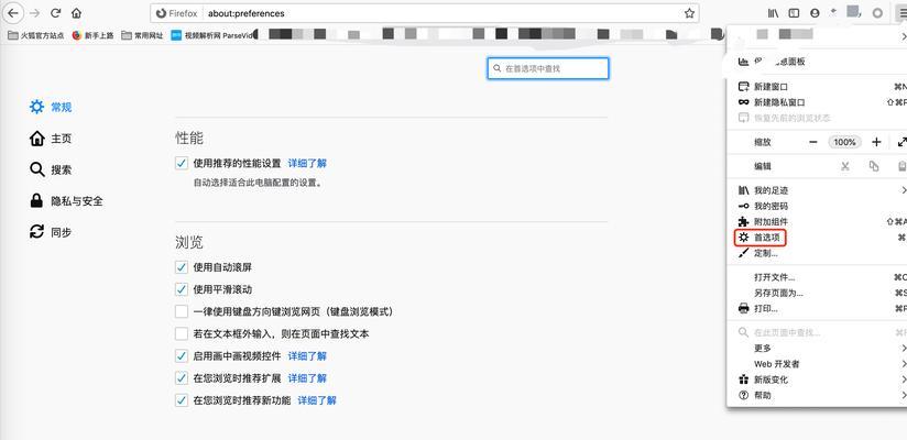 私人服务器录像权限如何开启？