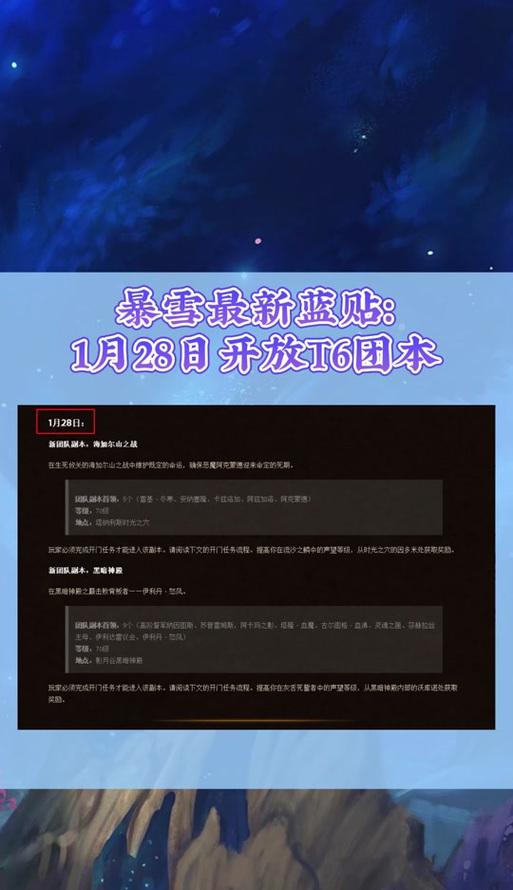 魔兽世界没有期待任务怎么办？如何找回或重置任务？