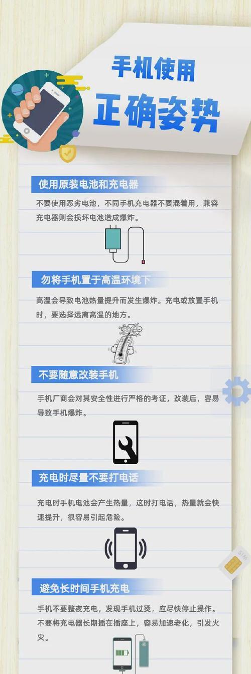 快速充电器拔出技巧？使用时应注意什么？