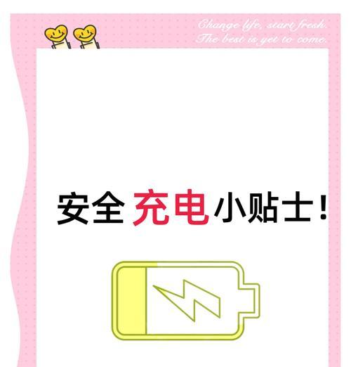 快速充电器拔出技巧？使用时应注意什么？