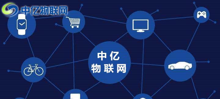 中亿物联网路由器性能如何？用户评价怎么样？