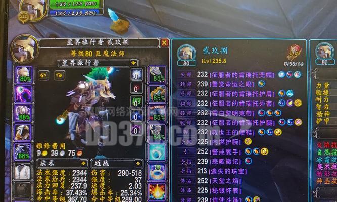 橙斧邪dk在pvp中的表现如何？