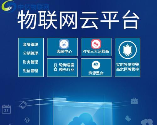 中亿物联网路由器性能如何？用户评价怎么样？