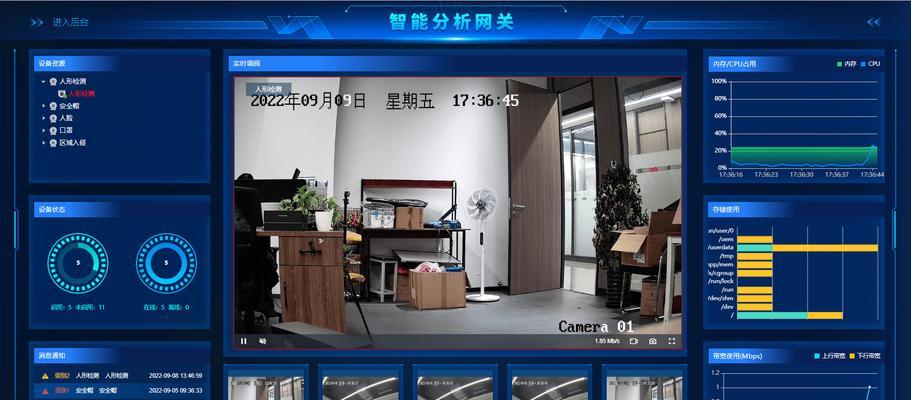 天窗网关无法连接怎么办？有无相关故障排除视频？
