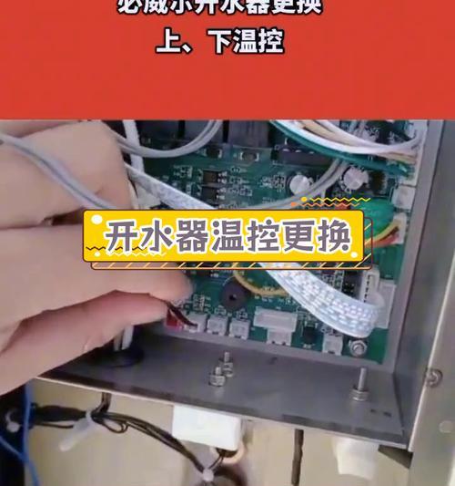 cawaca热水器温度调节方法是什么？