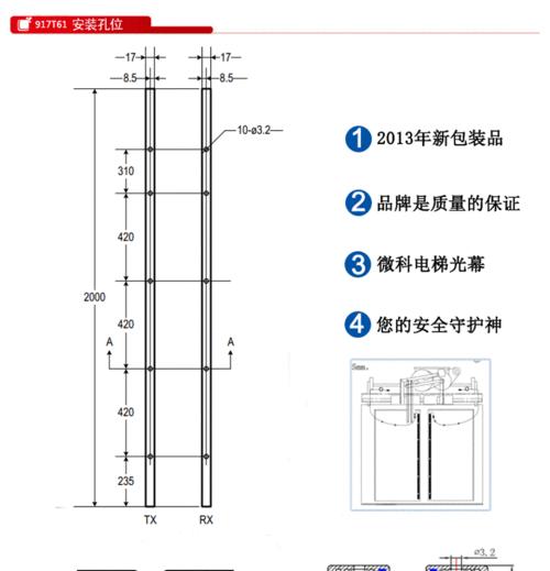 梯线接口充电器使用方法是什么？