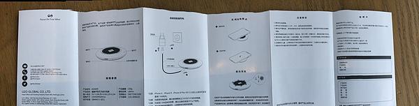 梯线接口充电器使用方法是什么？
