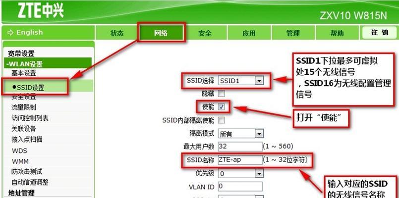 闲游路由器配置教程在哪里找？