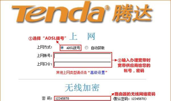 闲游路由器配置教程在哪里找？