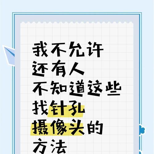 手机检测到摄像头异常怎么处理？