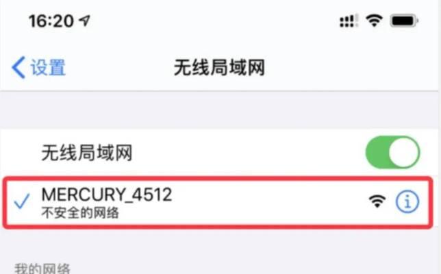 闲游路由器配置教程在哪里找？