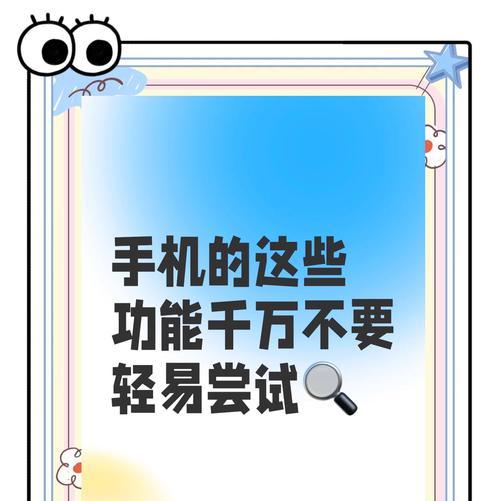 手机检测到摄像头异常怎么处理？