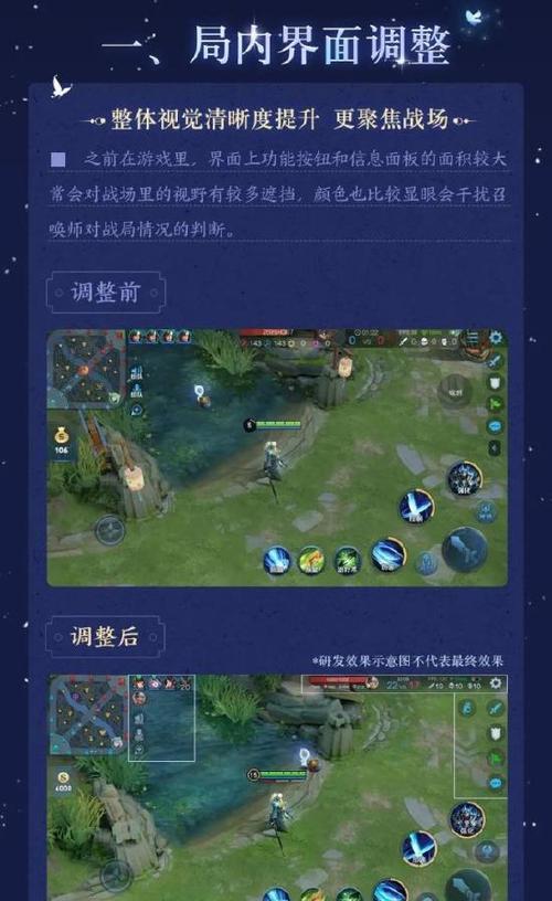 王者荣耀局内种花的技巧是什么？