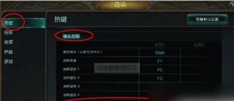 英雄联盟中如何开启中控台？有哪些快捷键？