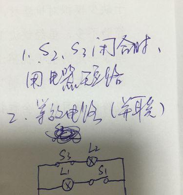 移动电源线与手机短接的方法是什么？短接时有哪些注意事项？