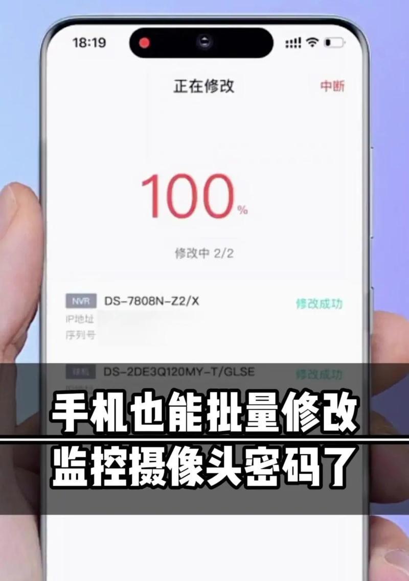 摄像头卡如何与手机连接？