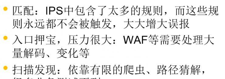 黑客大赛不联网会有哪些影响？比赛规则是怎样的？