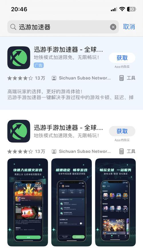 王者荣耀应用程序有什么功能？如何使用？