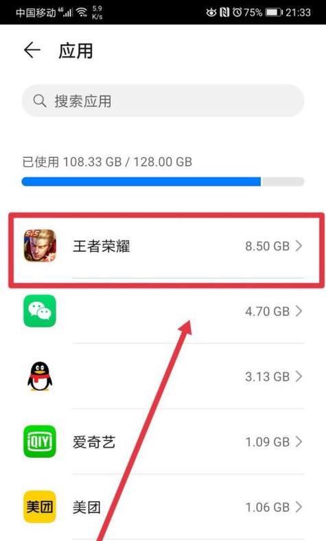 王者荣耀应用程序有什么功能？如何使用？