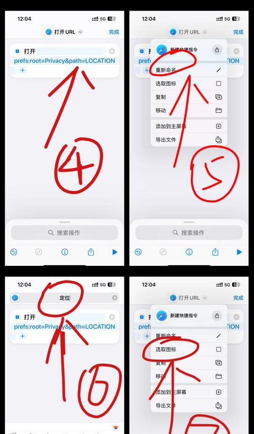 苹果手机车辆定位功能如何使用？定位不准确怎么办？