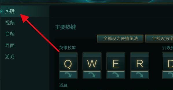 白领如何在英雄联盟中提升游戏水平？