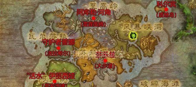 魔兽世界破碎之焰的获取途径是什么？需要哪些条件？