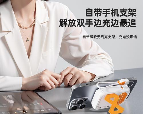 移动电源DCOUT接口有何用途？使用时应注意哪些事项？