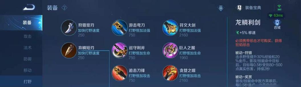 王者荣耀战力快速提升的方法有哪些？刷战力的技巧是什么？