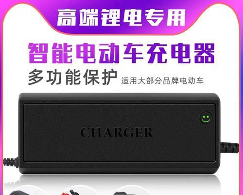 锂电池充电器1200的含义是什么？