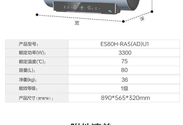 双胆热水器60升和80什么区别？60升与80升热水器有何不同？