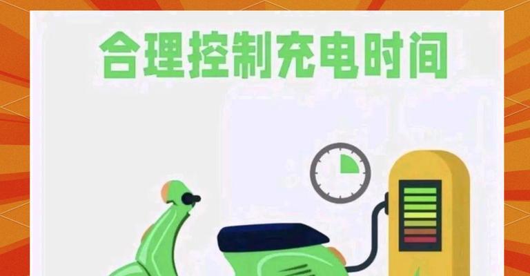 选择充电器时应注意哪些因素以确保电池续航？