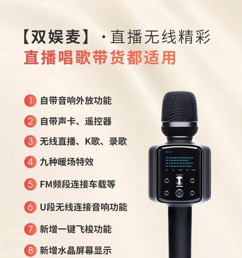 音箱直播如何实现连麦？有哪些技巧？