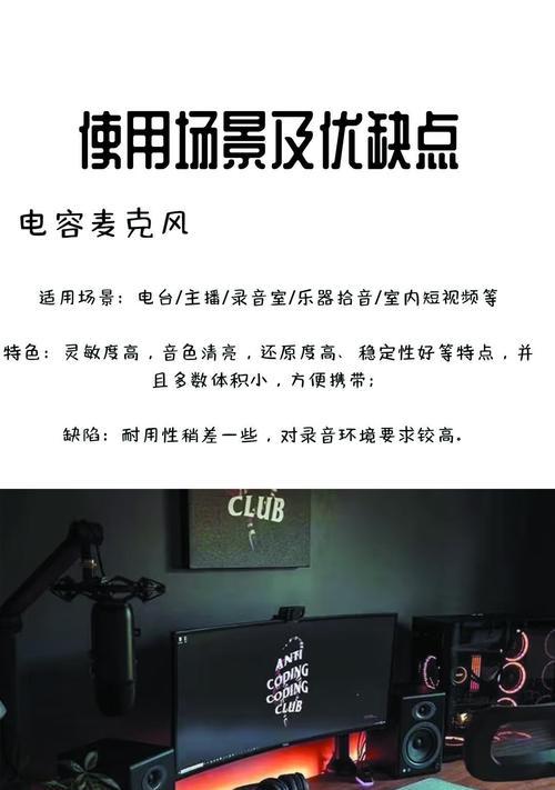音箱直播如何实现连麦？有哪些技巧？