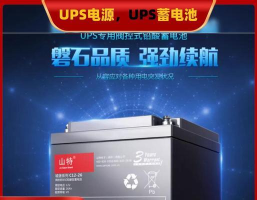市电充副电瓶充电器使用方法是什么？