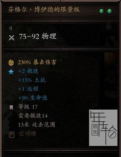 觉醒海岸蜘蛛的打法是什么？