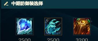 英雄联盟中的彗星技能是什么？