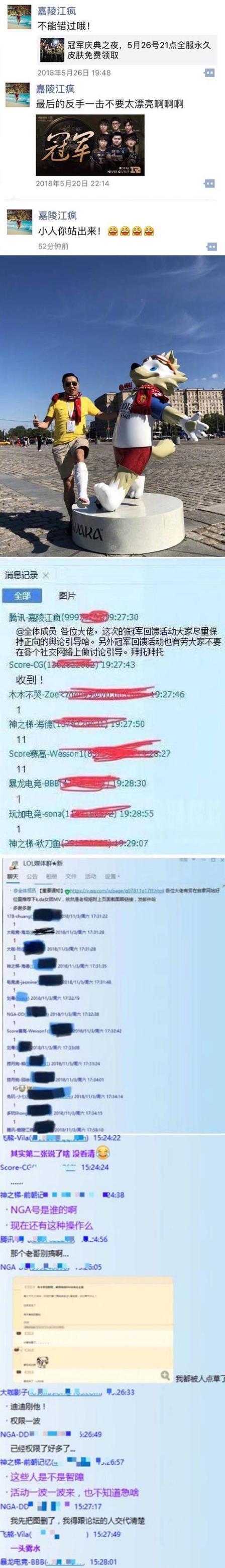 英雄联盟lolm英雄分数为何会自动增加？