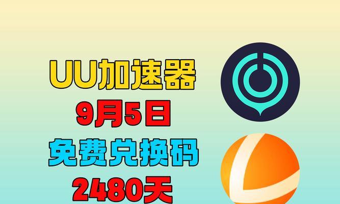 雷神路由器加速方法是什么？如何提升连接速度？